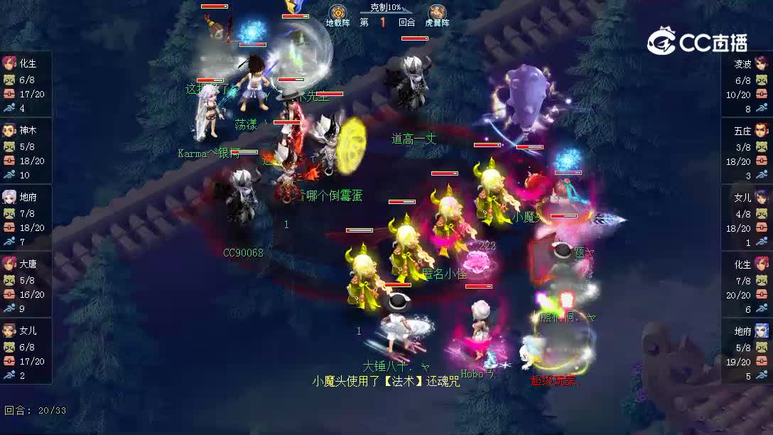207夫子庙对阵钓鱼岛