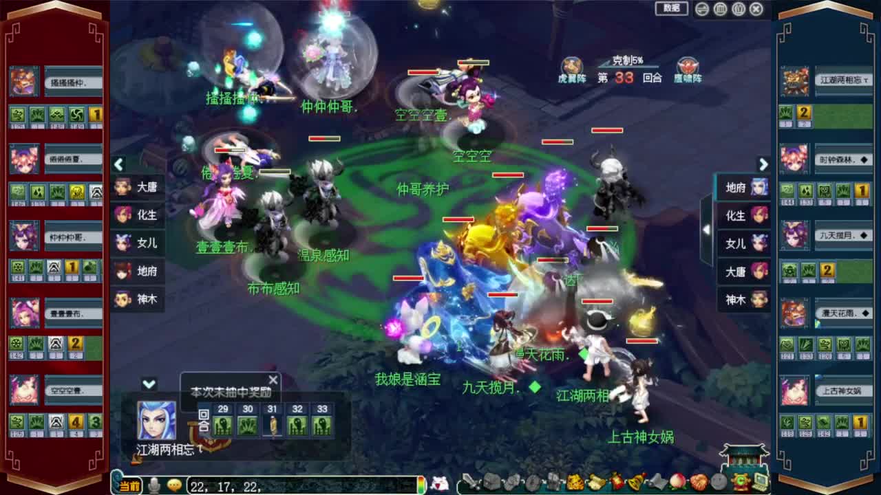 208联武神坛晋级赛❤接资源 第1段