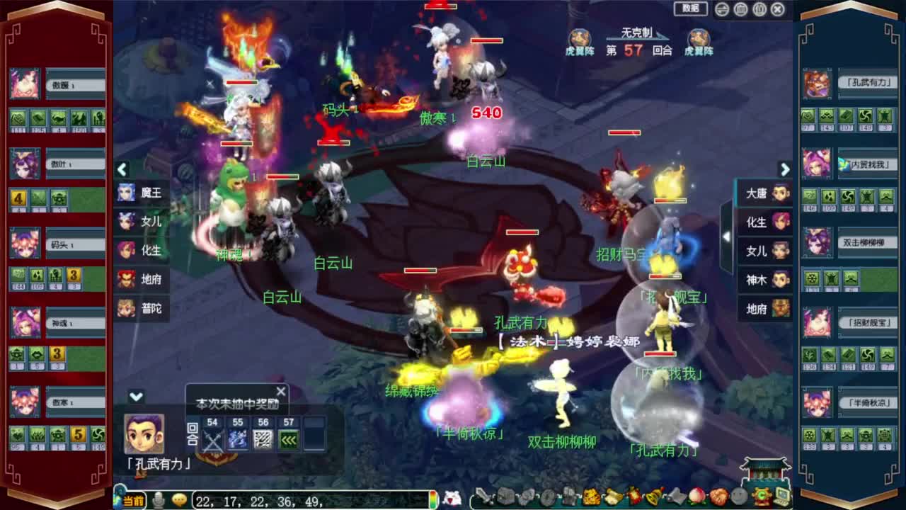 208联武神坛晋级赛❤接资源 第2段