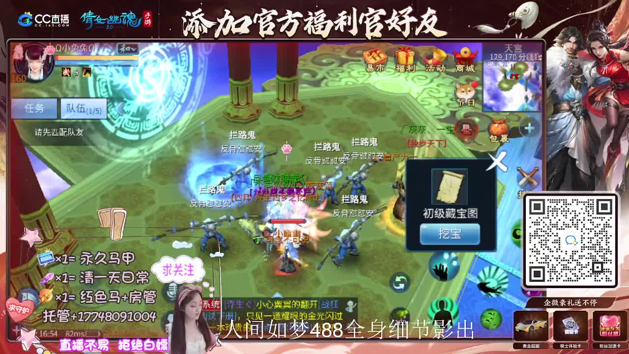 接托管升级-接资源打造 第1段