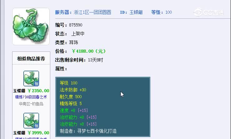 1699800378640