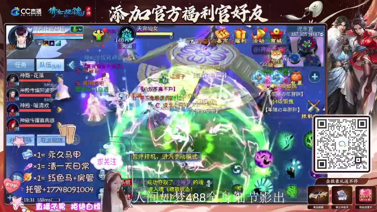 接托管升级-接资源打造 第3段