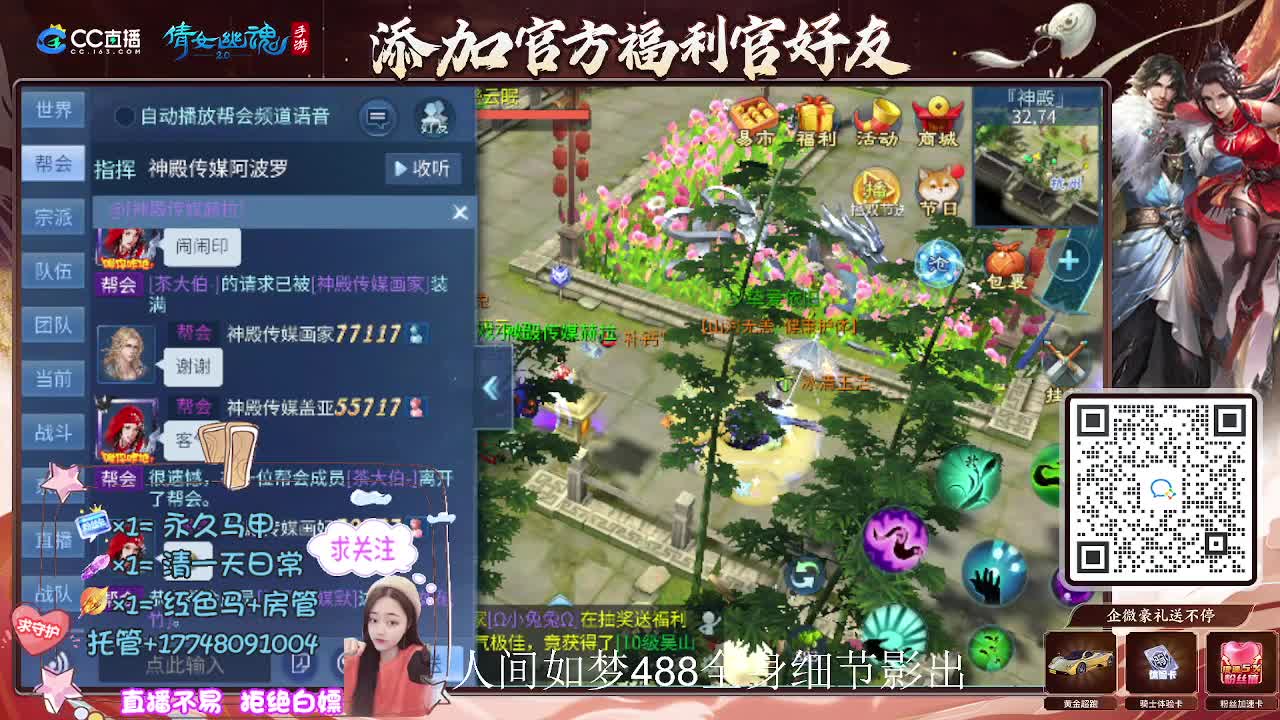 接托管升级-接资源打造 第5段