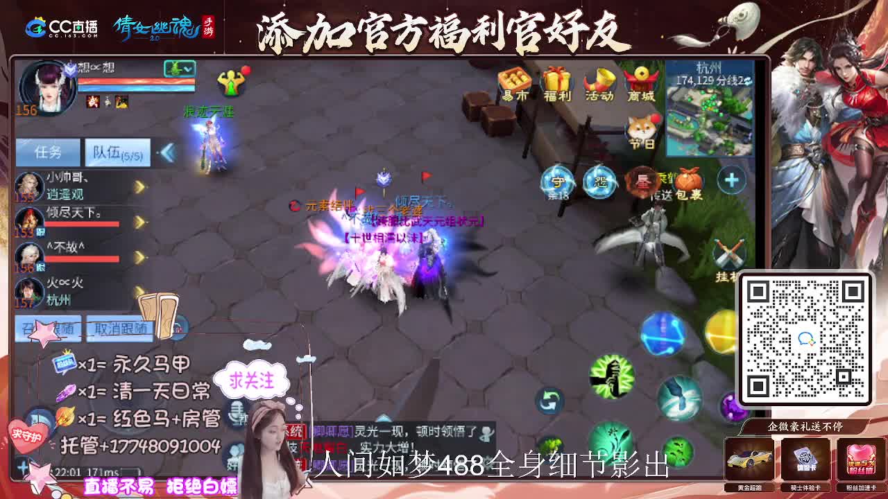 接托管升级-接资源打造 第11段