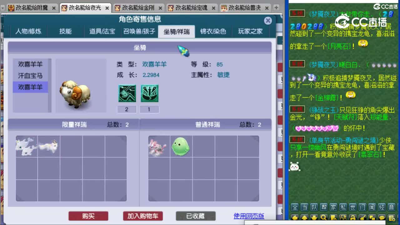cc_capture_20231112230045
