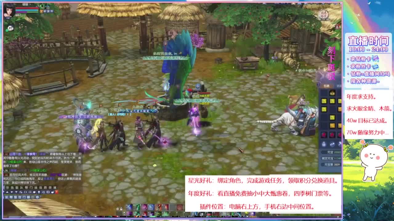 绑定星光计划积分领奖励 第11段