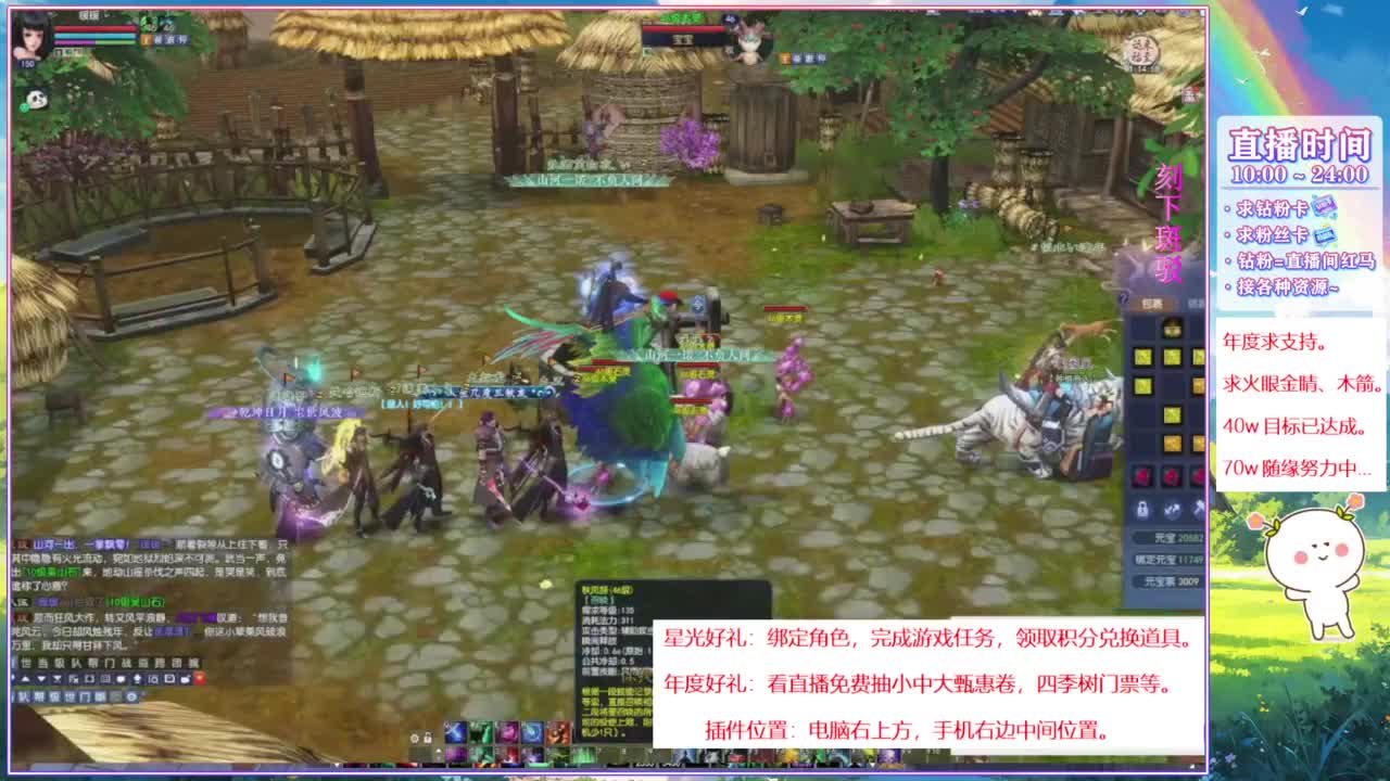 绑定星光计划积分领奖励 第12段