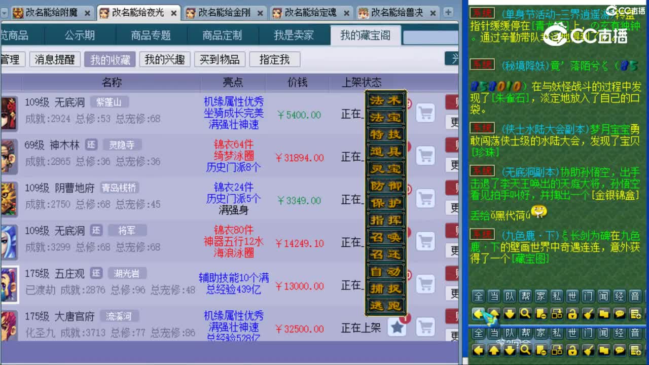 cc_capture_20231112231229
