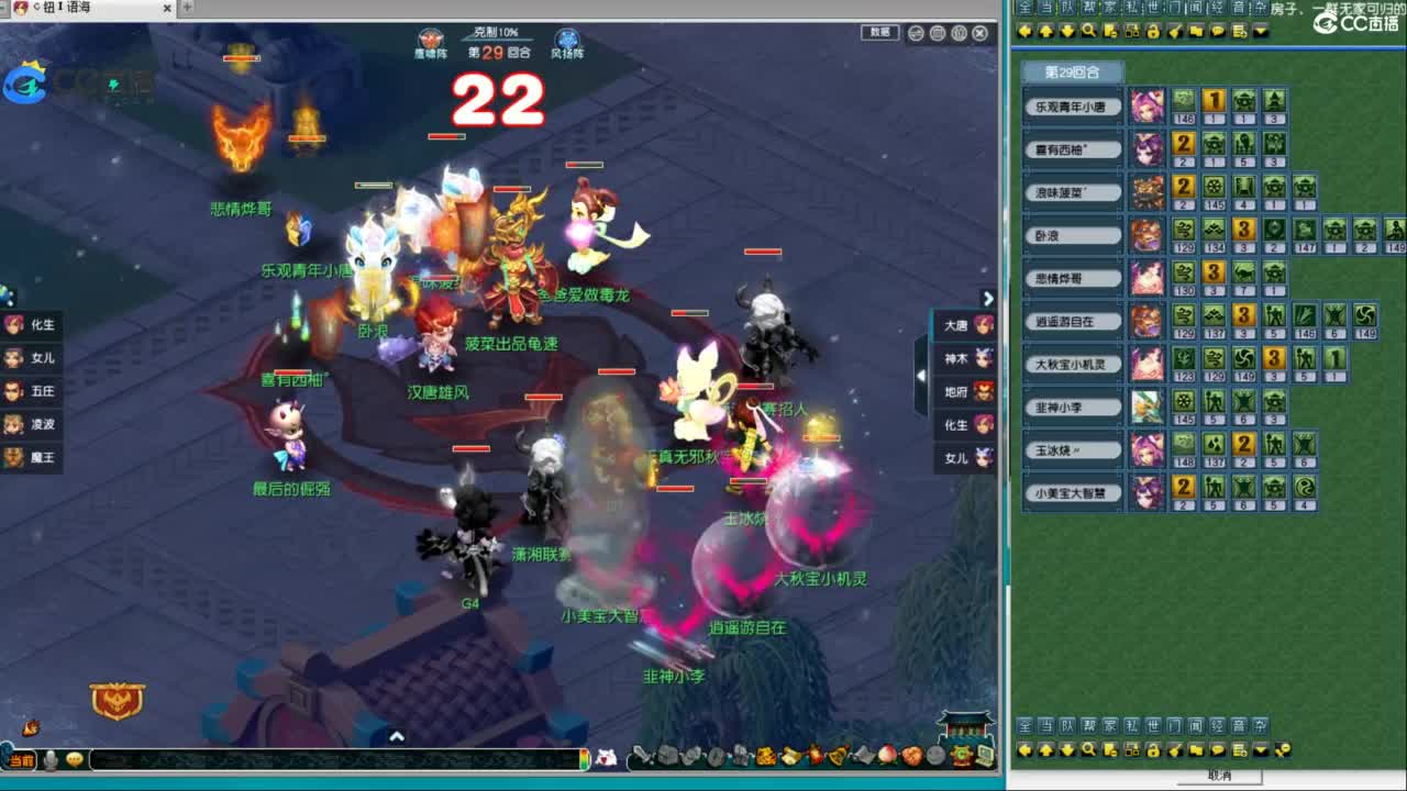 全民总冠军招队友 第3段