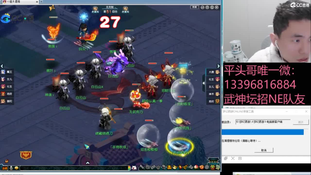 全民总冠军招队友 第4段