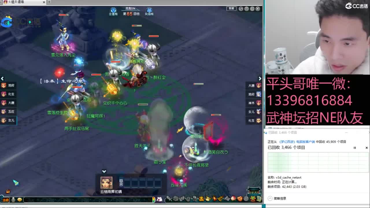 全民总冠军招队友 第5段