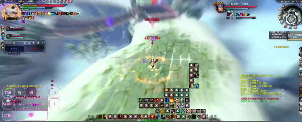 很高兴遇见你 第2段