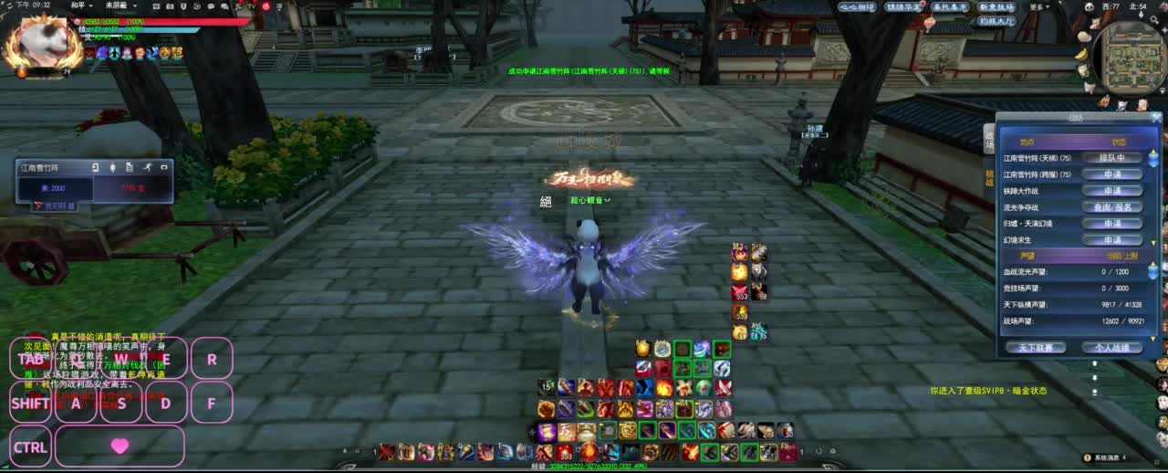 很高兴遇见你 第3段