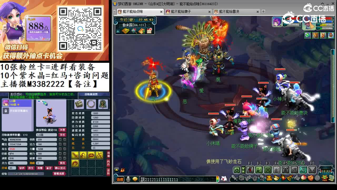 3星情葬泪痕碗 43分钟