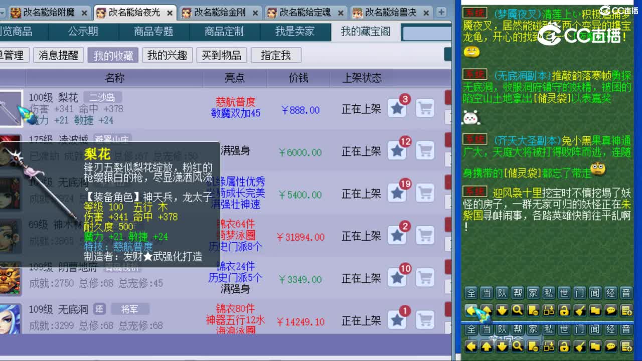 cc_capture_20231112232504