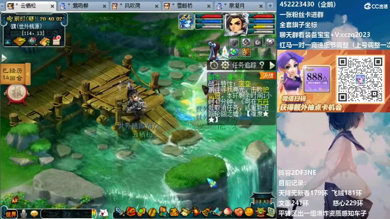 129顶级固伤日常 第3段