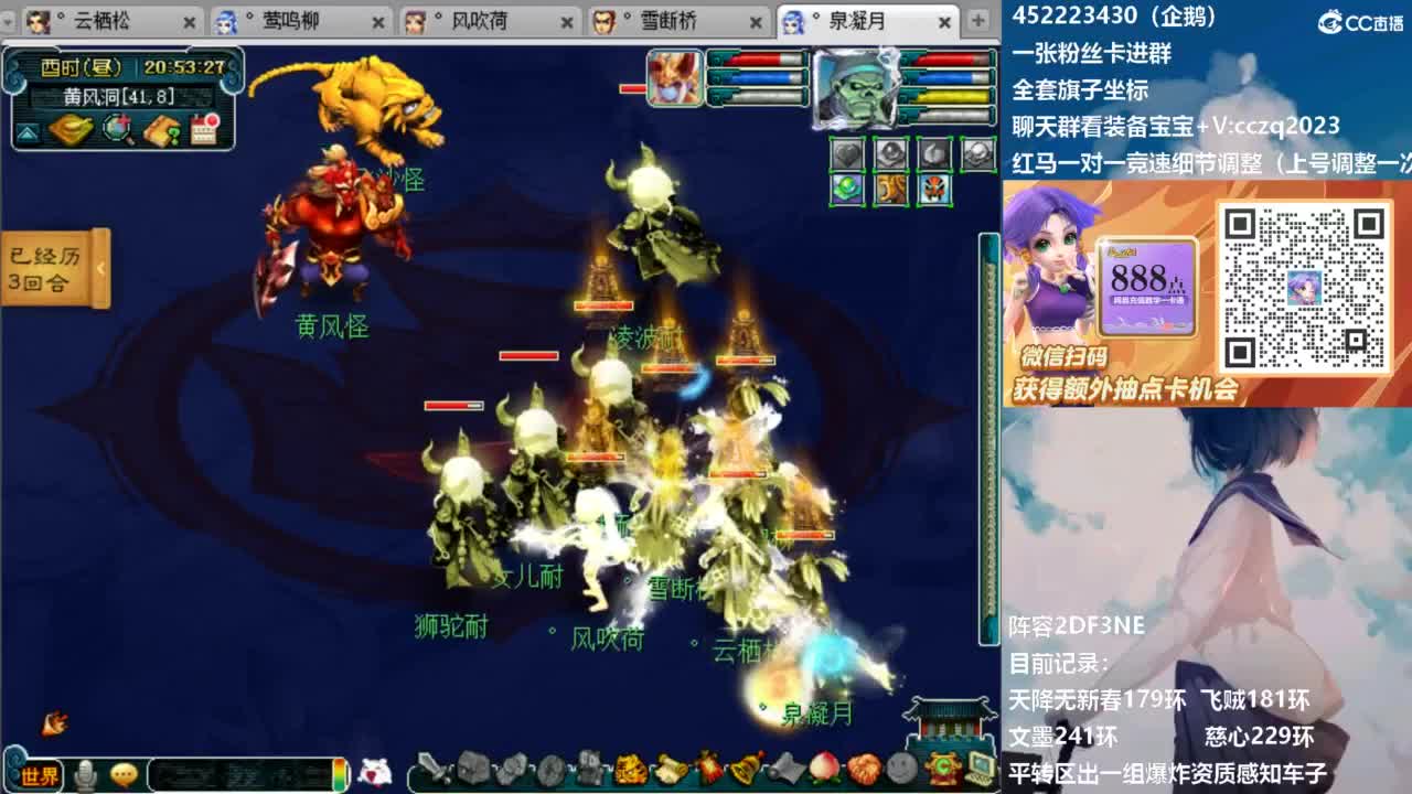 129顶级固伤日常 第4段