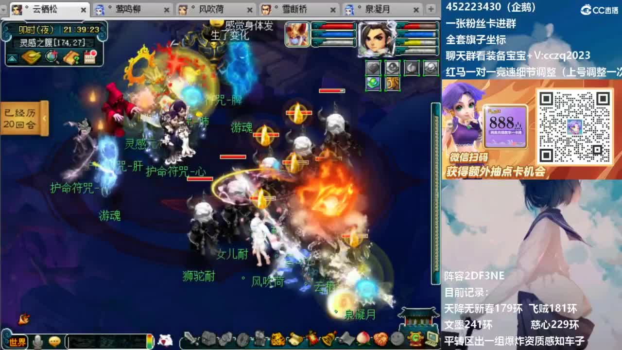 129顶级固伤日常 第5段