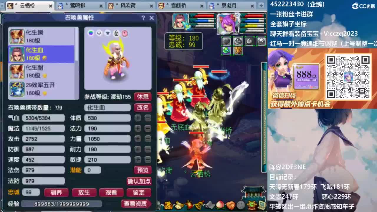 129顶级固伤日常 第6段