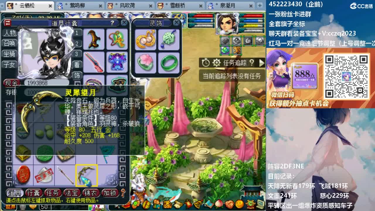 129顶级固伤日常 第7段