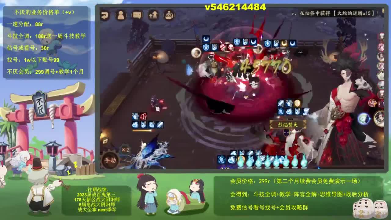 打打低分41星，启动 第1段