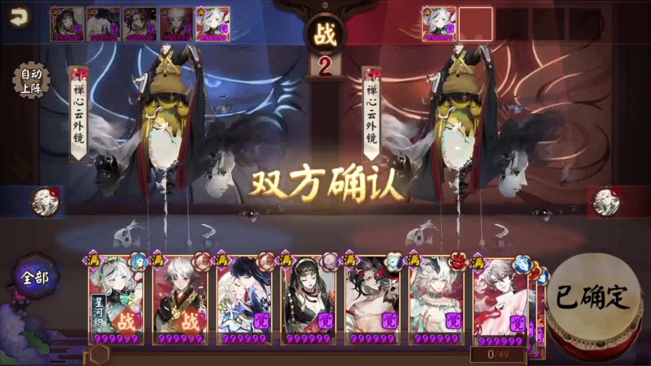 打打低分41星，启动 第2段