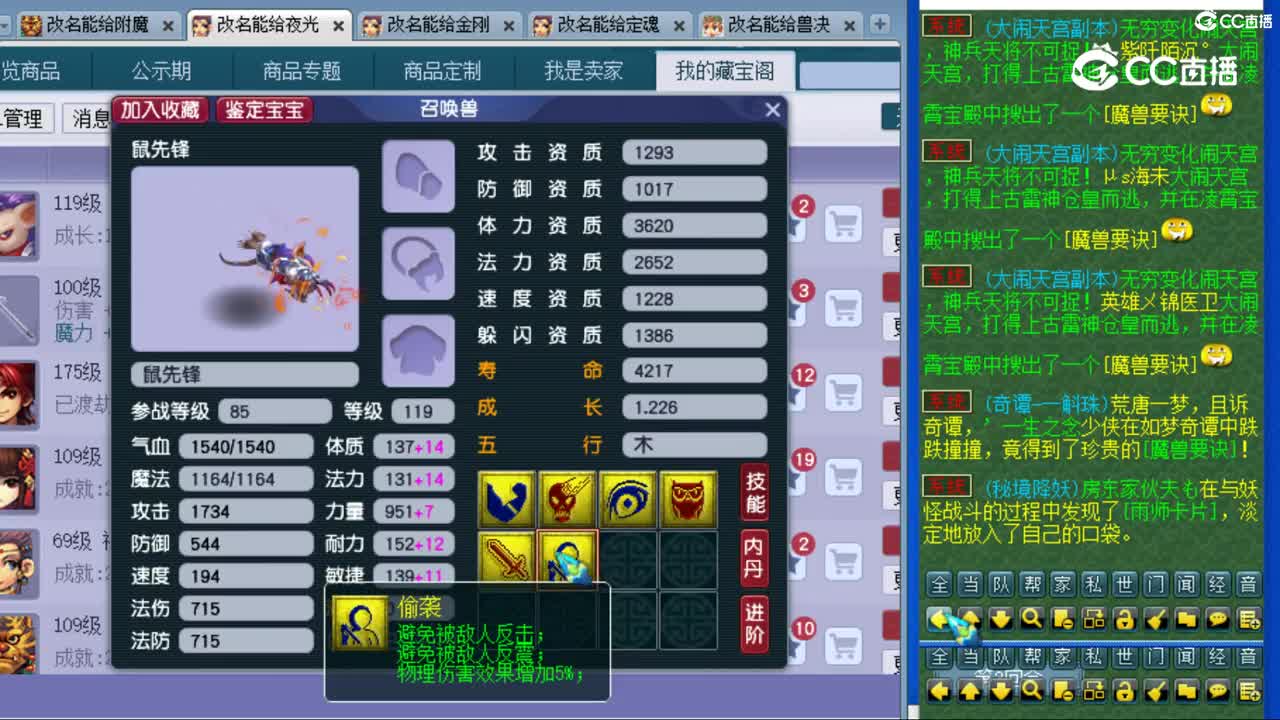 cc_capture_20231112233348