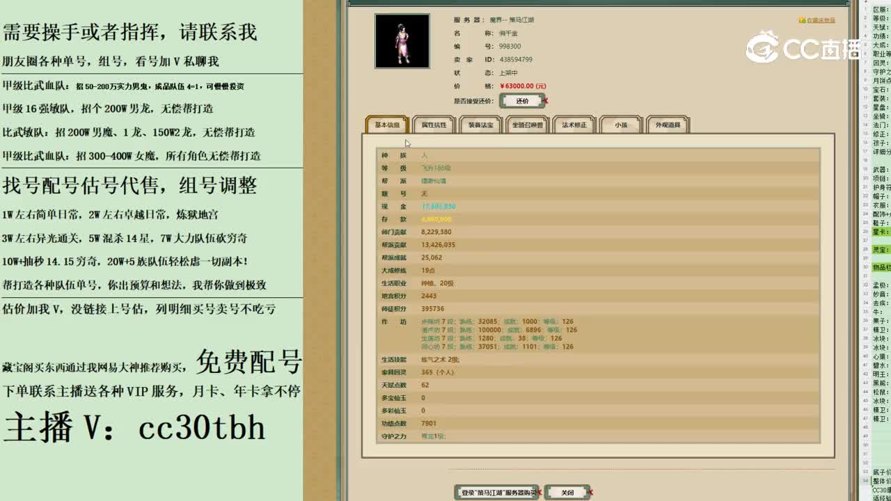 2023-11-12 23-38-17f女人