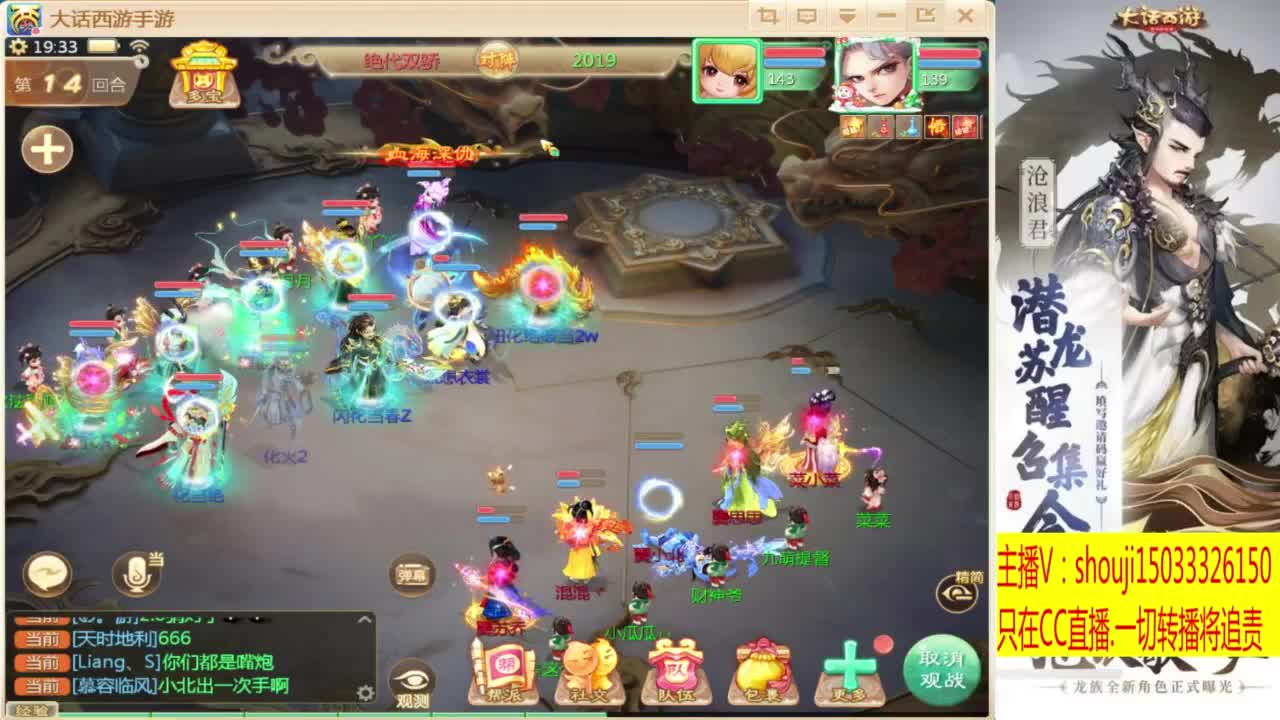 接指挥打造专业 第3段