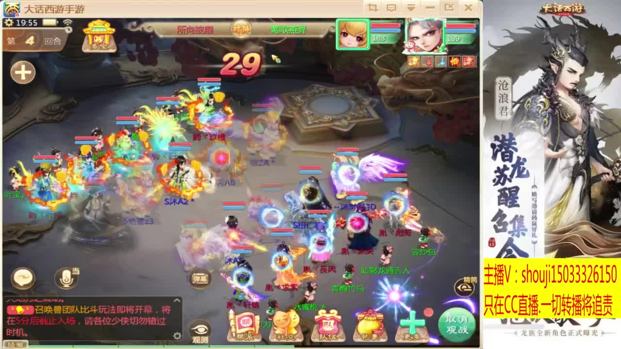 接指挥打造专业 第4段