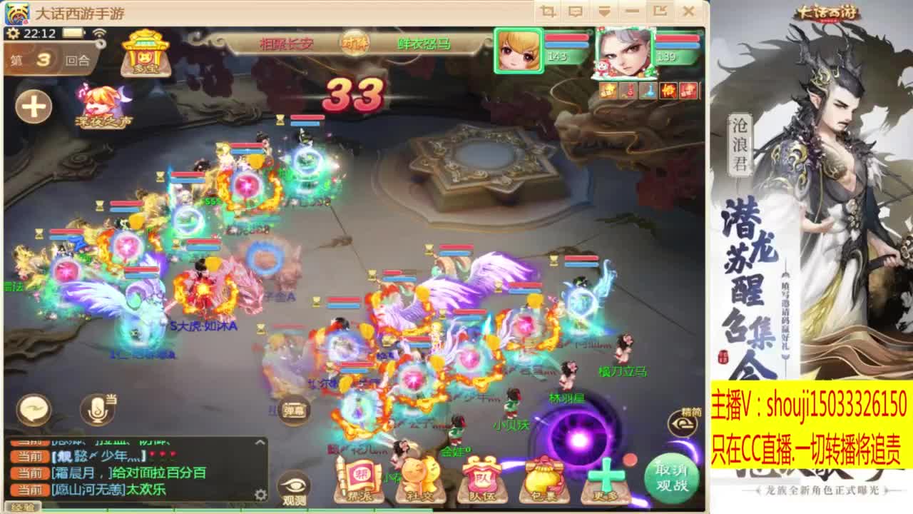 接指挥打造专业 第8段