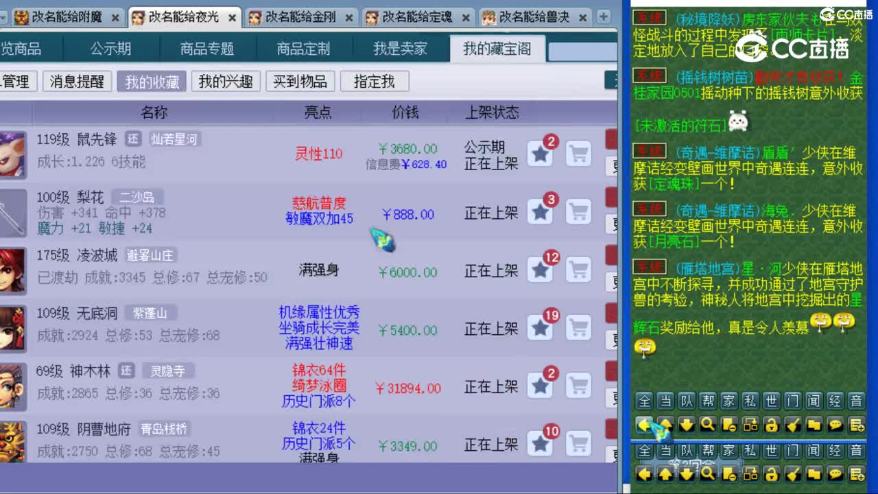 cc_capture_20231112233348