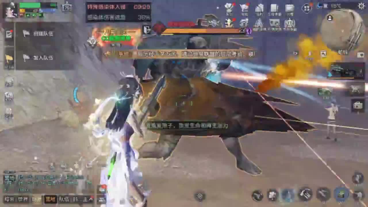 大型吃瓜现场！！ 第5段