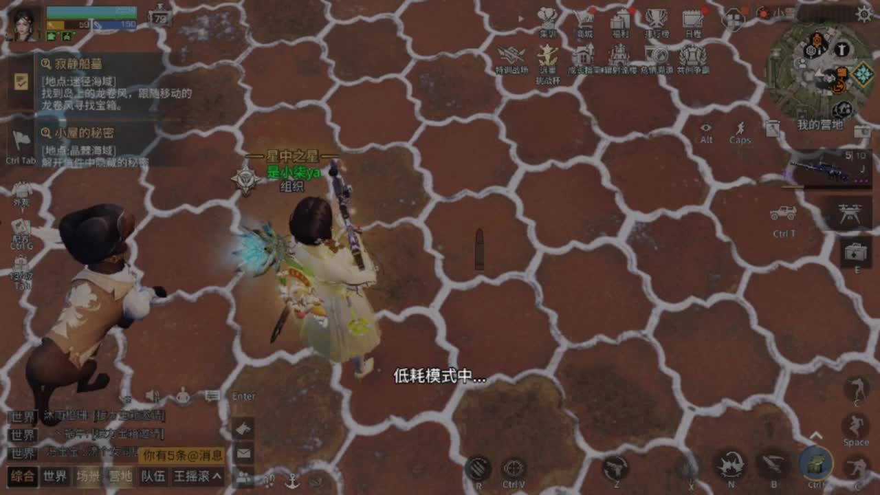 大型吃瓜现场！！ 第8段