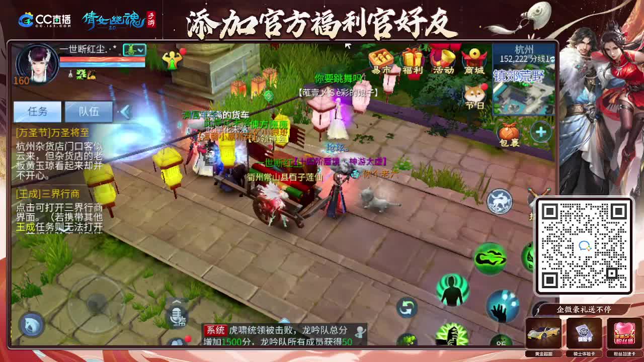 逍遥公会招主播，接托管打造冲榜！谢谢支持！ 第3段