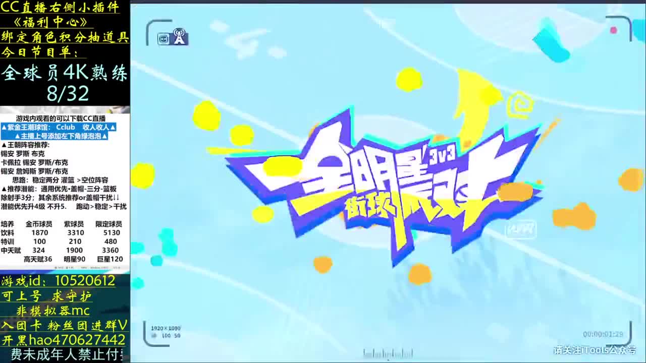 手搓太夸张了 第7段