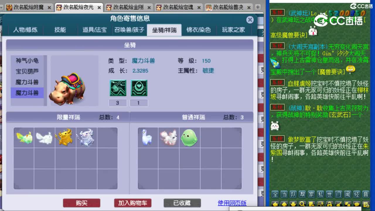 cc_capture_20231112235539