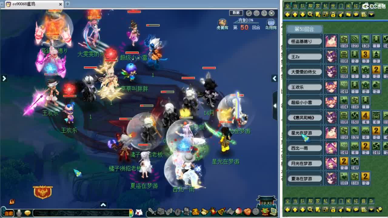 解说208联服战晋级赛 第2段