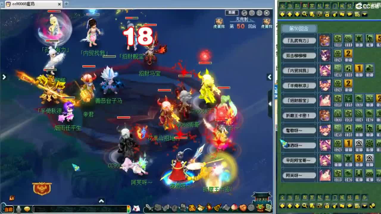 解说208联服战晋级赛 第5段