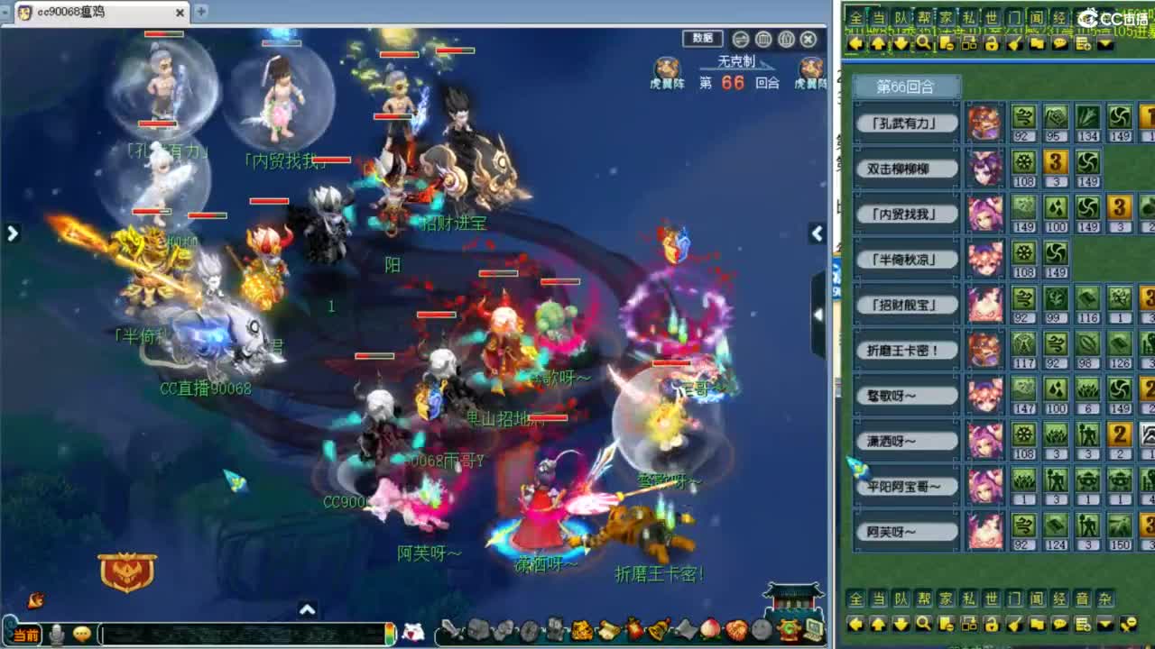 解说208联服战晋级赛 第6段