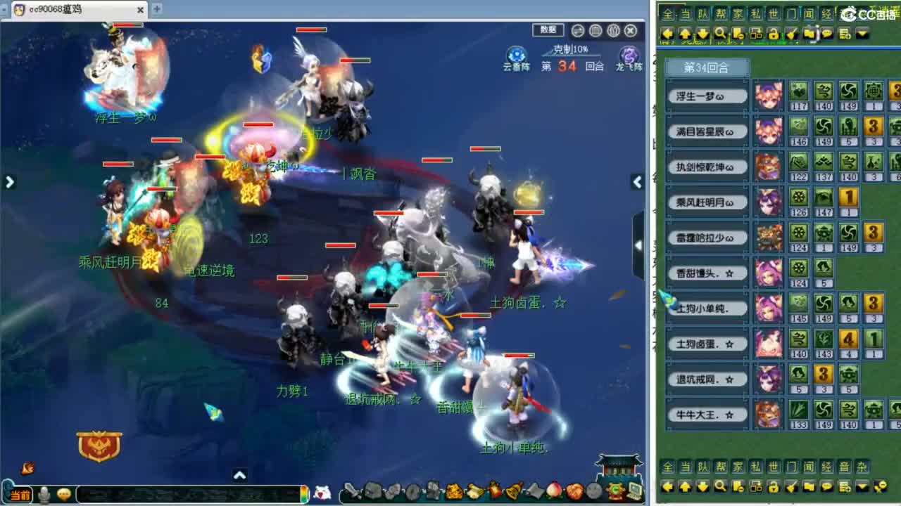 解说208联服战晋级赛 第8段