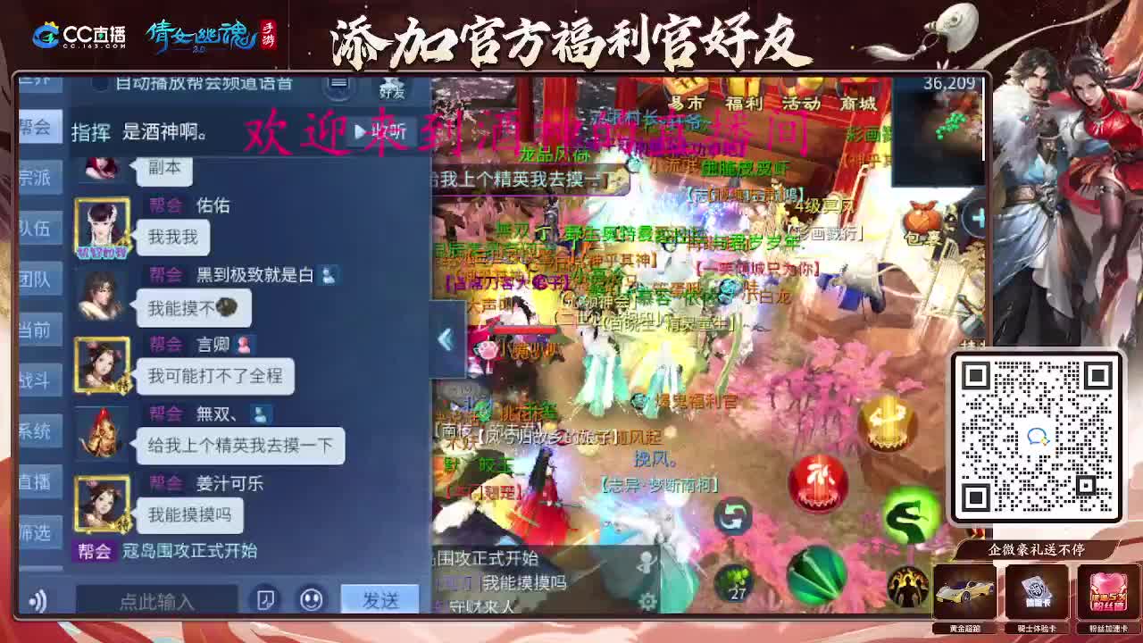 接托管打架夺魂，升级指挥 第1段