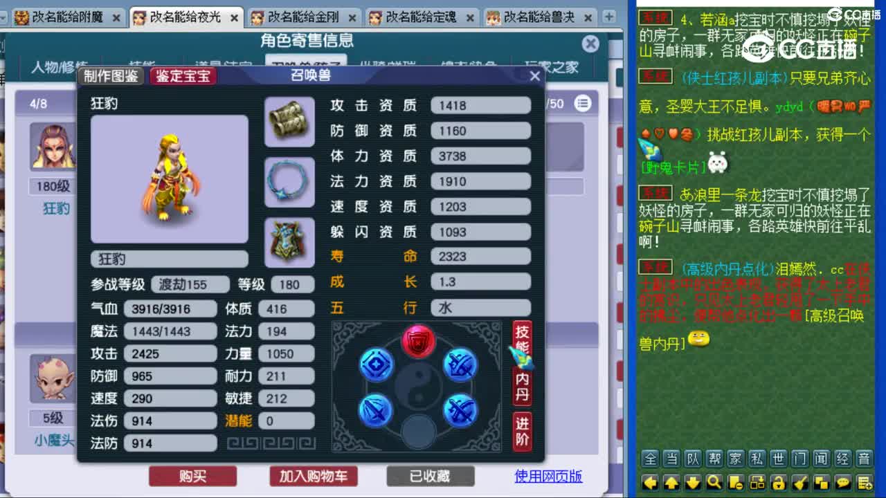 cc_capture_20231113000537