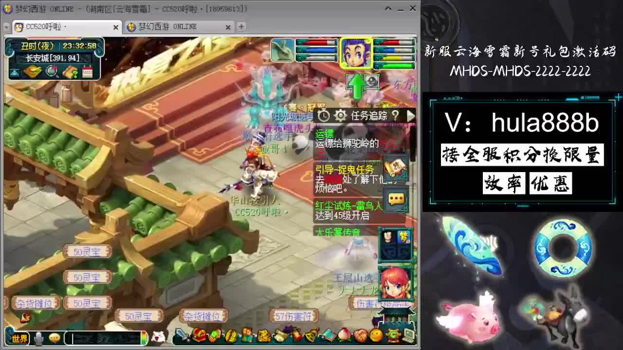 接积分换限量 效率 优惠 第12段