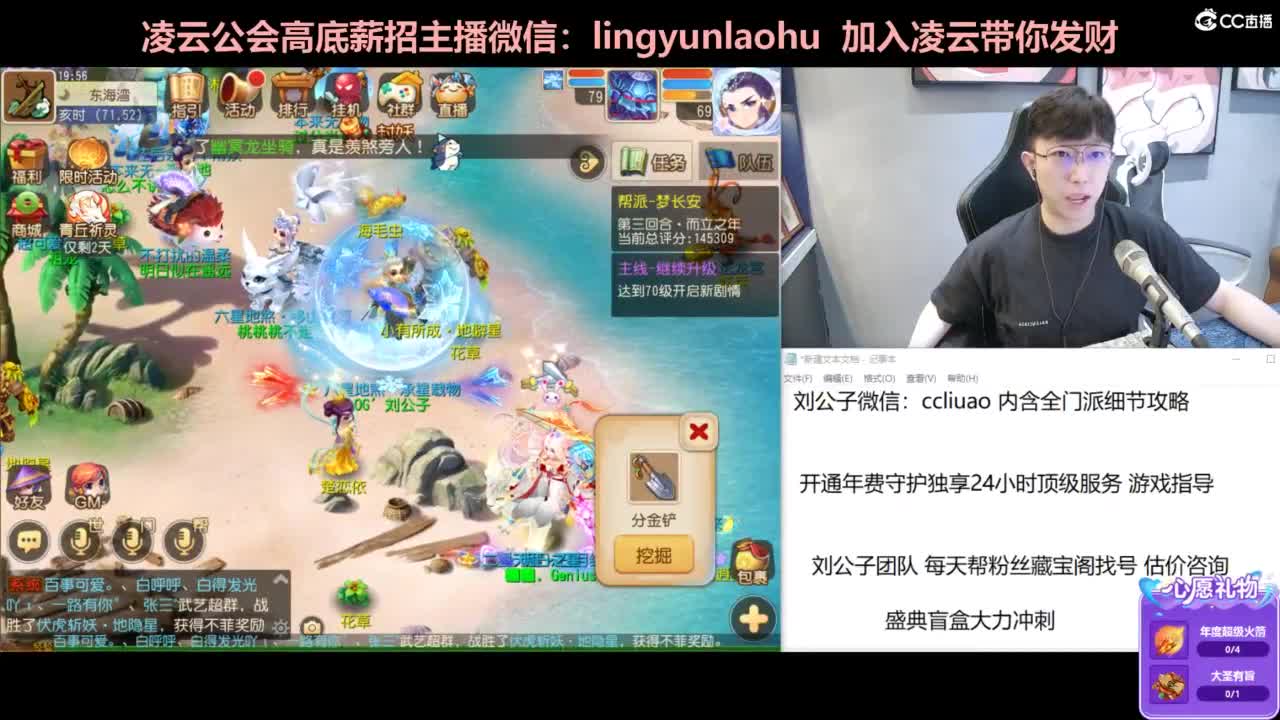 期待是美好的一天 第1段