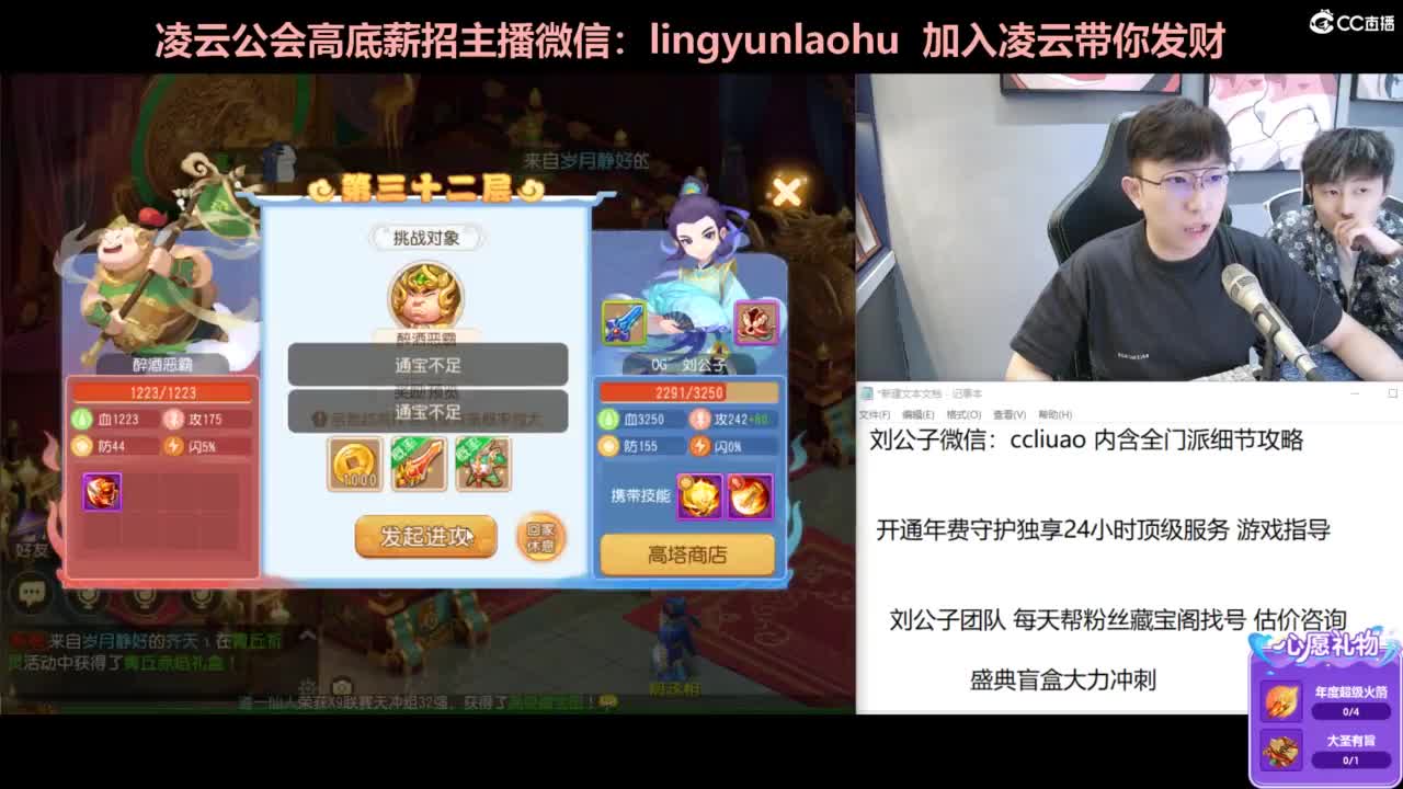 期待是美好的一天 第2段