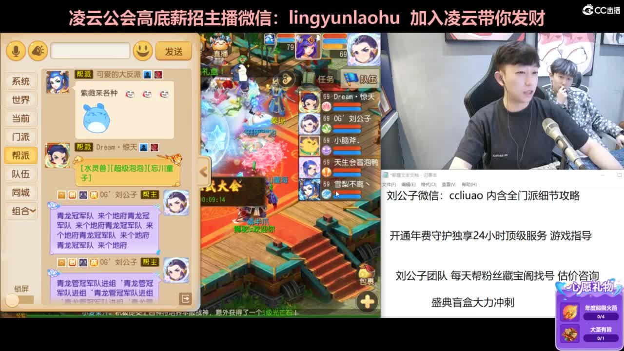 期待是美好的一天 第3段