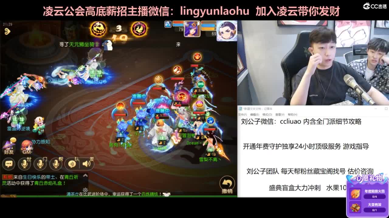 期待是美好的一天 第4段