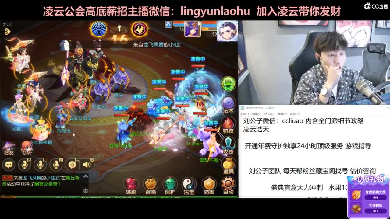 期待是美好的一天 第5段