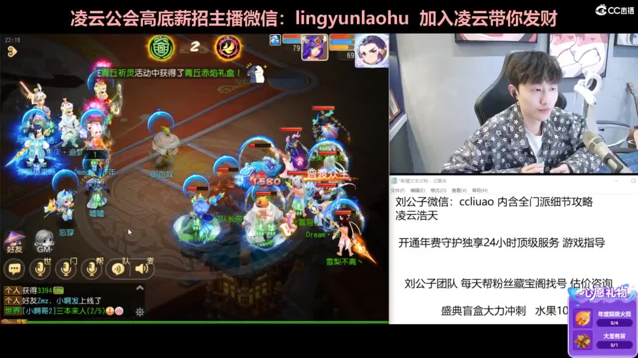 期待是美好的一天 第6段